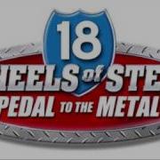 18 Steel Wheels