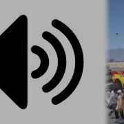 Loud Get Out Sound Effect