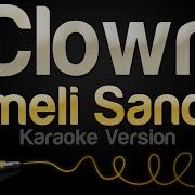 Emeli Sande Clown Минус