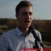 Мамина Сирень Александр Сенюта Скачать