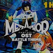 Metathor Refantazio Battle Theme Extended