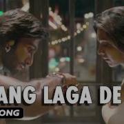 Ang Laga De