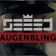 Augenbling Seeed