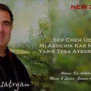 Aram Asatryan Ser Em Uzum Es Im Yarin