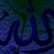 Sesli Quran Ez Zumer Suresi Azerbaycan Ve Ereb Dilinde 39