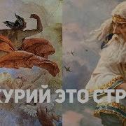 Пантеон Ведийских Богов