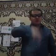Обладает Формула Без Мата