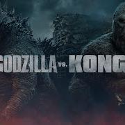 Godzilla Vs Kong Trailer Music Epic Orchestral Remix No Rap