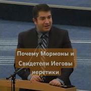 Библия Нового Мира