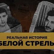 Тайный Орден Киллеров Силовиков Они Молчали 25 Лет