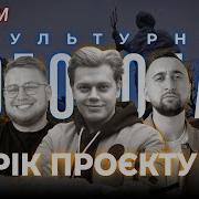 Хома Реальный Мир 81 114
