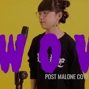 Post Malone Wow Kim Cover