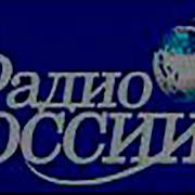 Радио России 2007