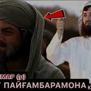 Қисаҳои Пайғамбарон
