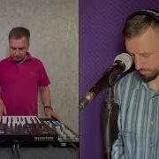 Люблю Тебя Remix Lllusion