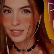 Tangerin Asmr Асмр Неразборчивый Шёпот 3Dio