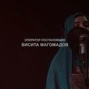 Алина Евкурова Очарована