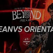 Oceanvs Orientalis