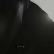Сотни Гортензий Три Дня Дождя