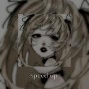 Чёрные Глаза Speed Up