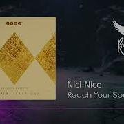 Reach Your Soul Nici Nice Utopia Part One