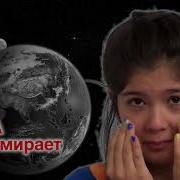Экологический Рэп