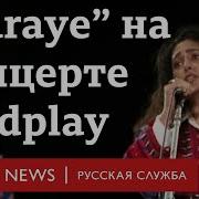 Суруди Кудакони Эрони