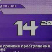 Заставки Телепередач 2001
