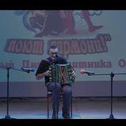 Игорь Смирнов Частушки