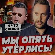 В Севастополе Пылает Базе