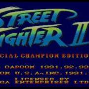 Sega Street Fighter Staff Off