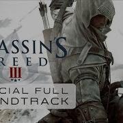 Assassin S Creed Iii Beer And Friends