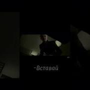 Будильник С Драко Малфоем