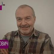 Шендерович Мы У Пропасти Но