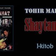 Shaytanat Audio Kitob