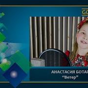 Игра Ветер Ветерок Поиграей Со Мной Дружк