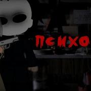 Как Вычислить Убийцу Из Толпы Простых Ребят