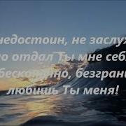 99 Оставляешь Чтоб Найти Меня