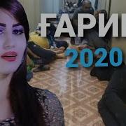 Парвина 2020