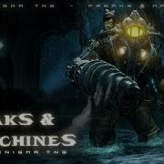 The Enigma Tng Freaks And Machines