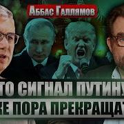 Галлямов Нарушил