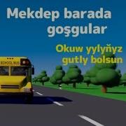 Mekdep Gosgulary