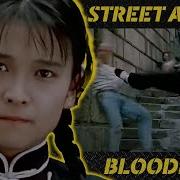 Bloodfight 1989 76 Minutes