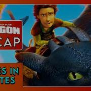 How To Train Your Dragon Recap
