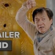 Kung Fu Yoga