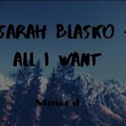 Sarah Blasko Remix Slowed