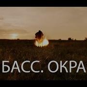 Военные Дамбас