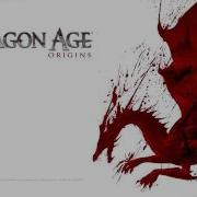 Dragon Age Origins Main Theme