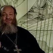 Толкование На 118 Псалом Святителя Феофана Затворника