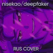 Yama 偽顔 Nisekao Deepfaker Cover By Syzume